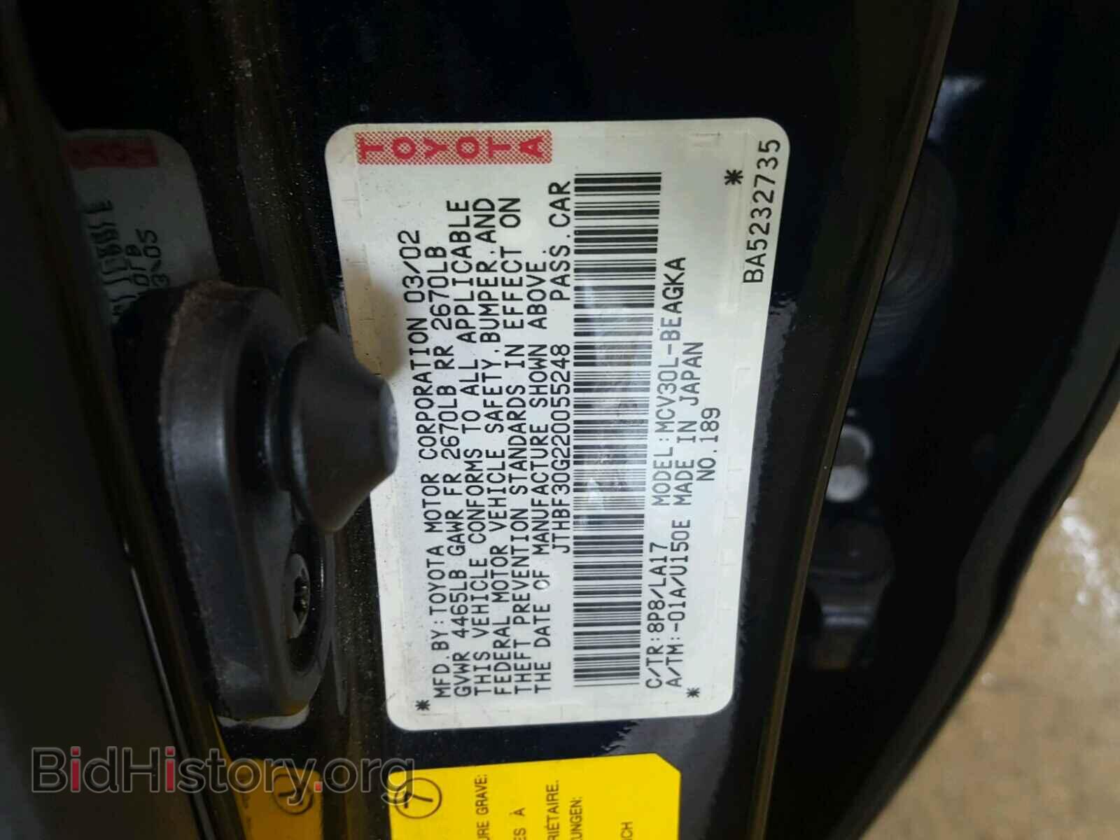 2002 LEXUS ES300 - VIN: JTHBF30G220055248 - Фото 10