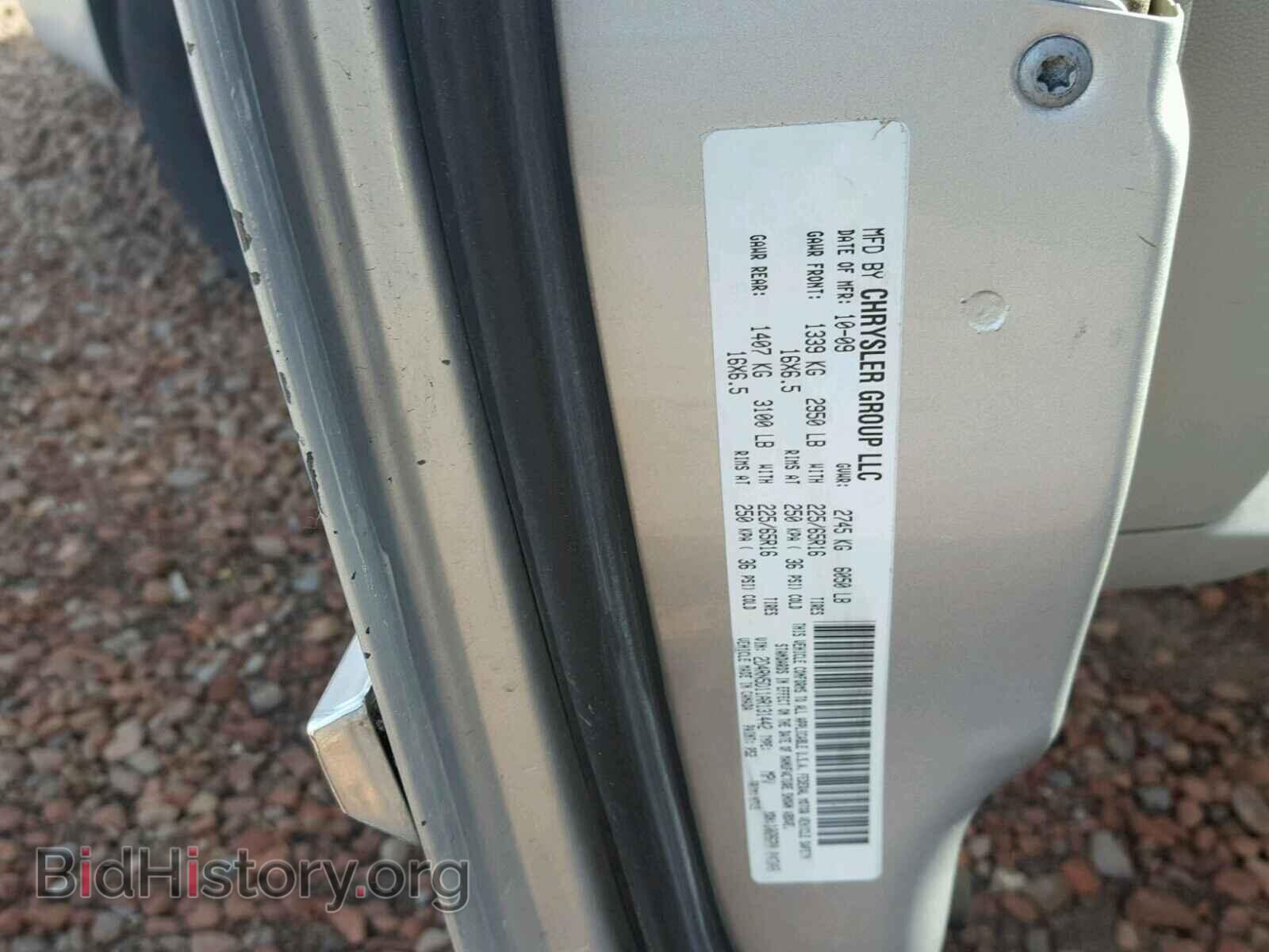 2010 DODGE CARAVAN - VIN: 2D4RN5D11AR131442 - Фото 10