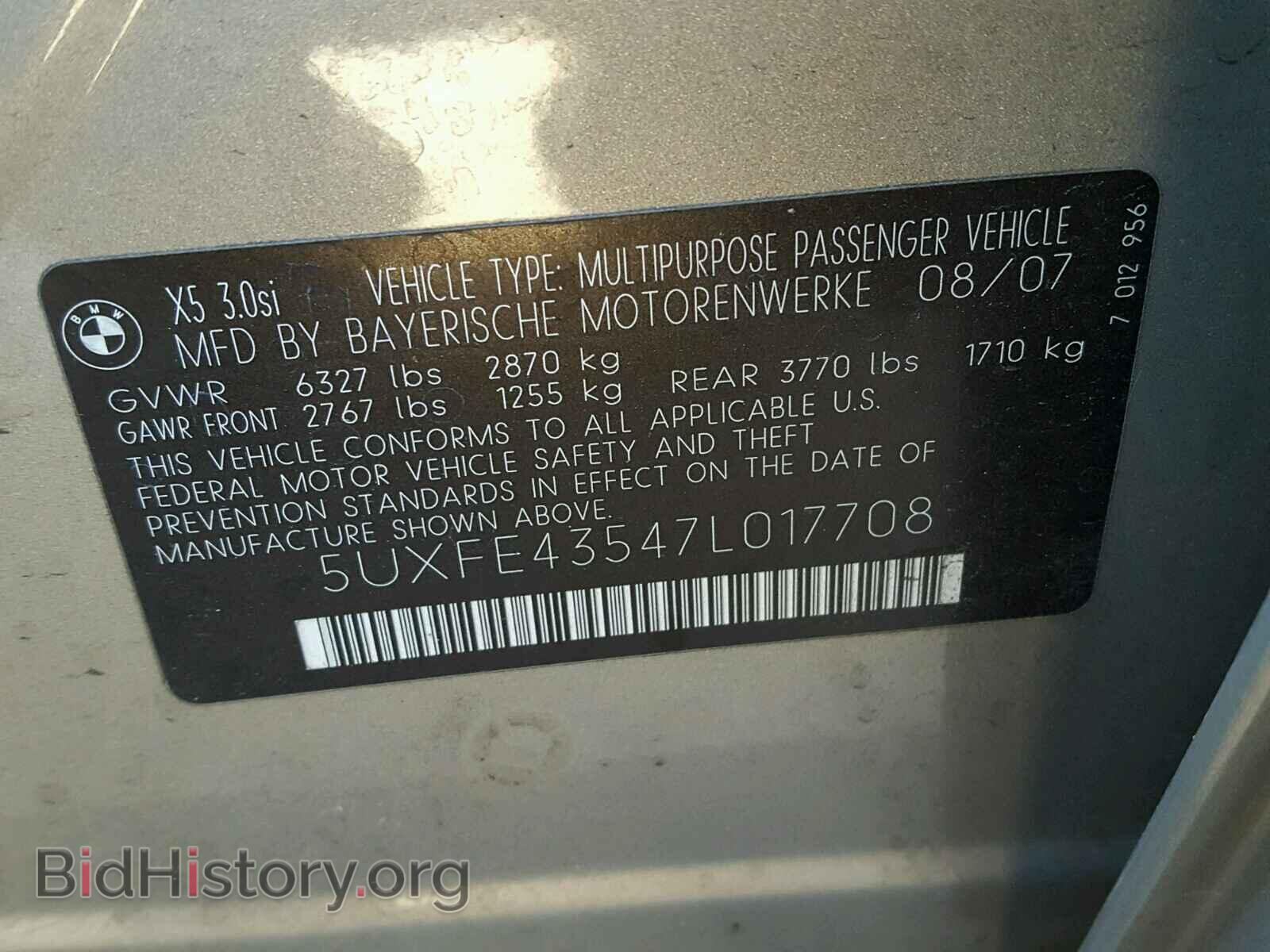 2007 BMW X5 - VIN: 5UXFE43547L017708 - Photo 10