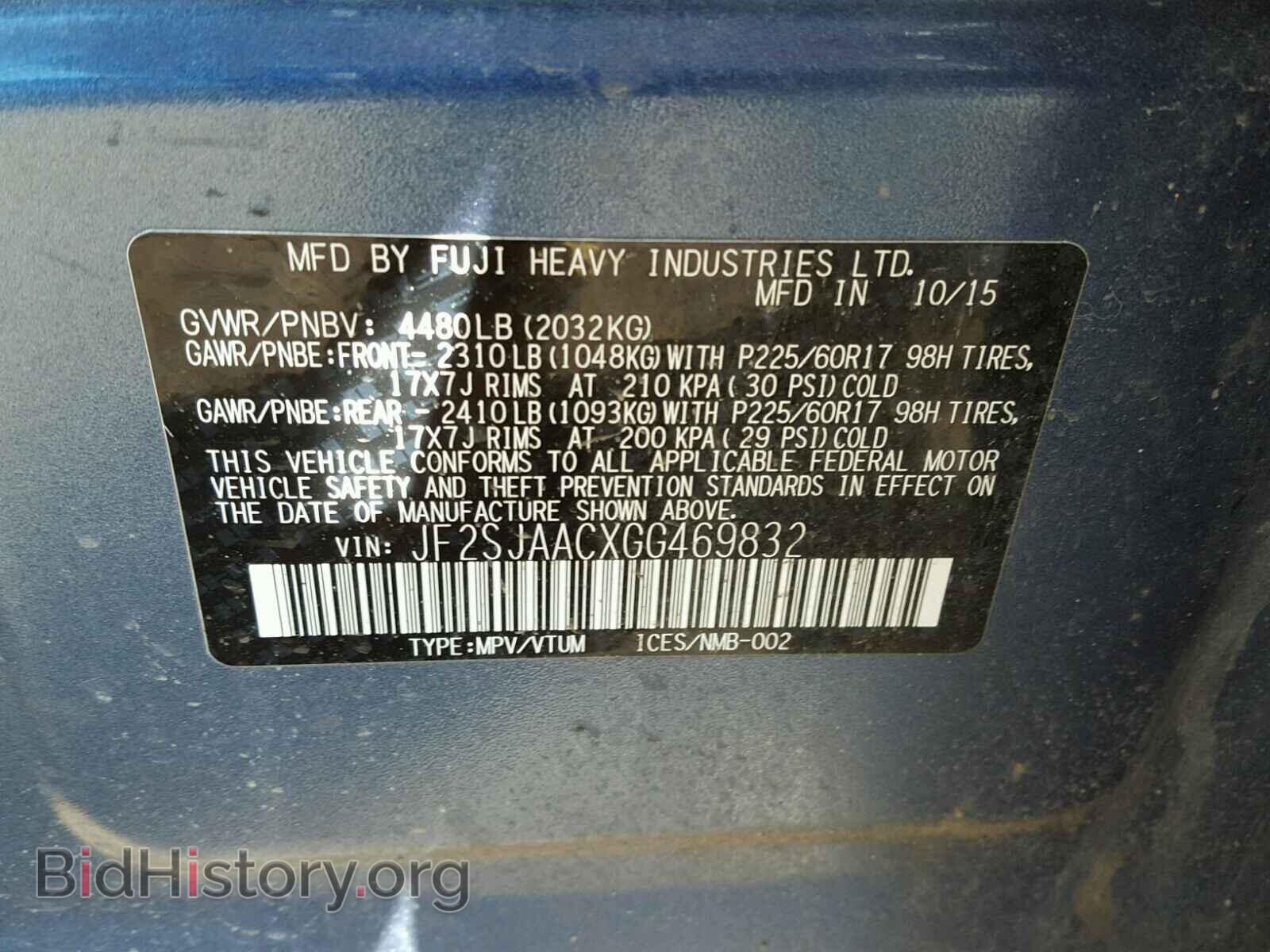 2016 SUBARU FORESTER - VIN: JF2SJAACXGG469832 - Фото 10