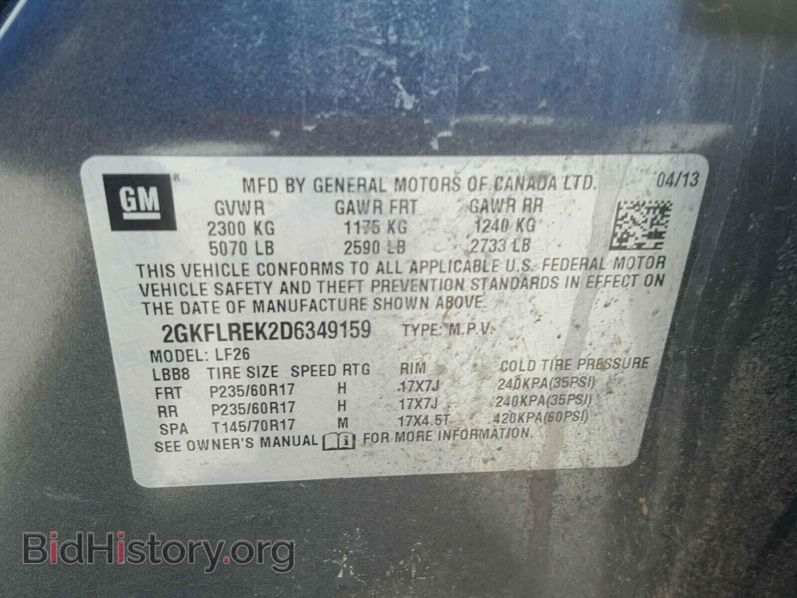 2013 GMC TERRAIN - VIN: 2GKFLREK2D6349159 - Фото 10