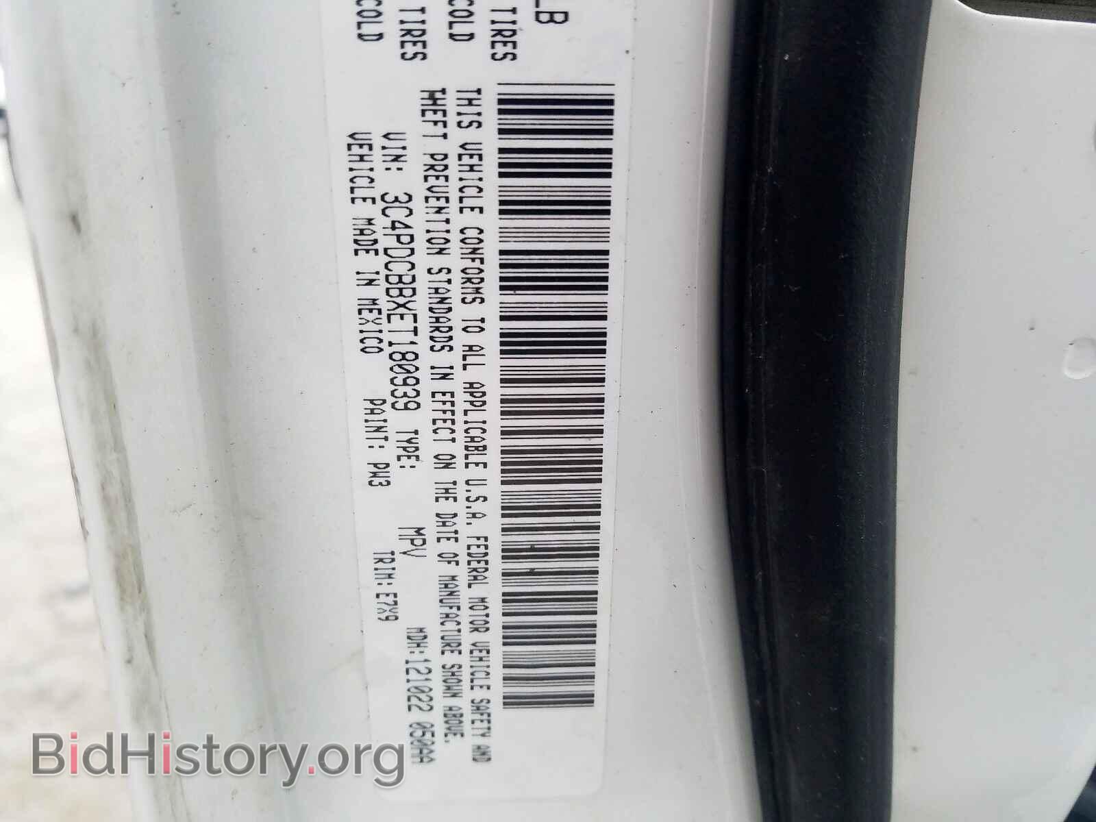 2014 DODGE JOURNEY - VIN: 3C4PDCBBXET180939 - Фото 10