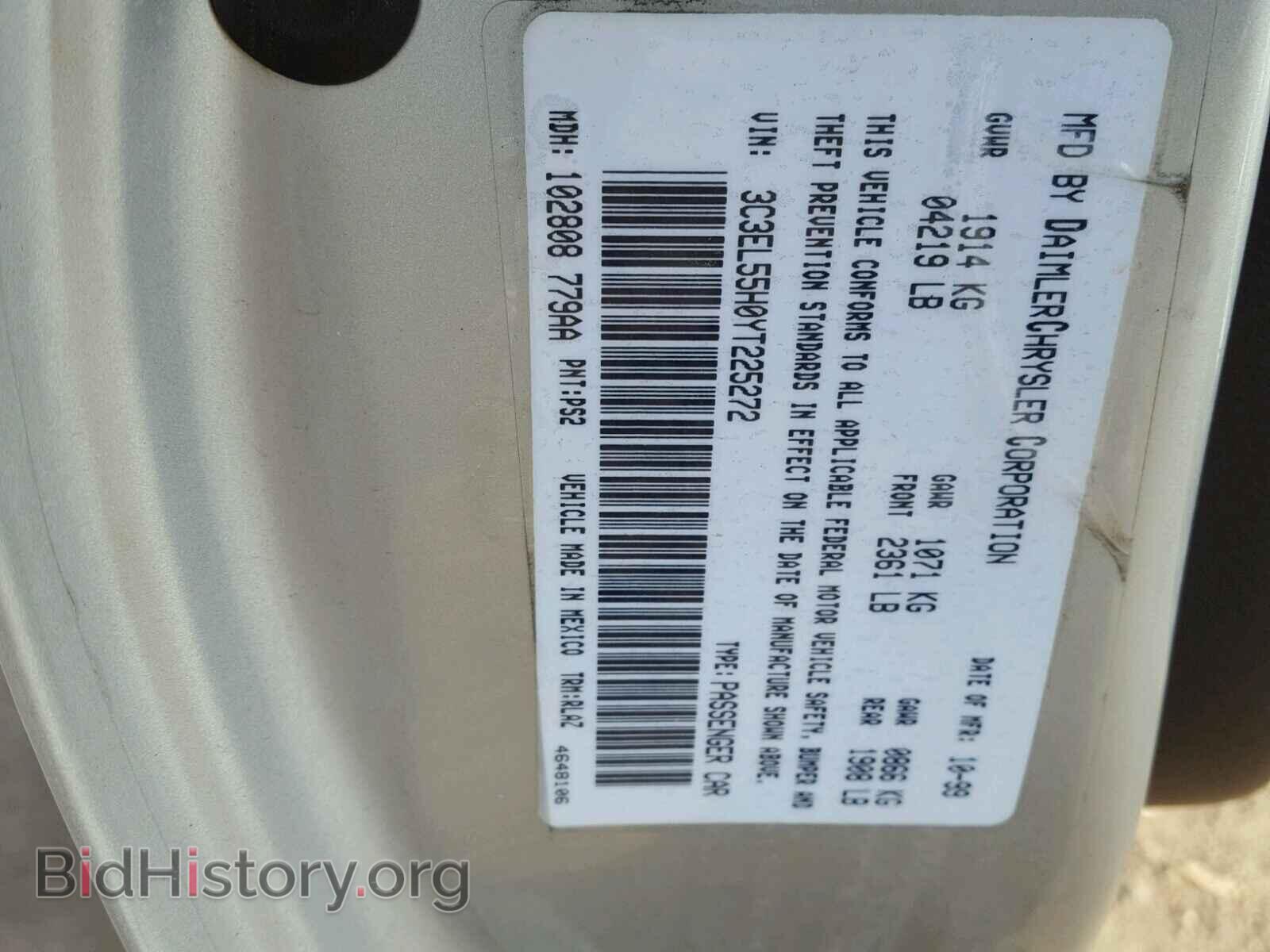 2000 CHRYSLER SEBRING - VIN: 3C3EL55H0YT225272 - Фото 10