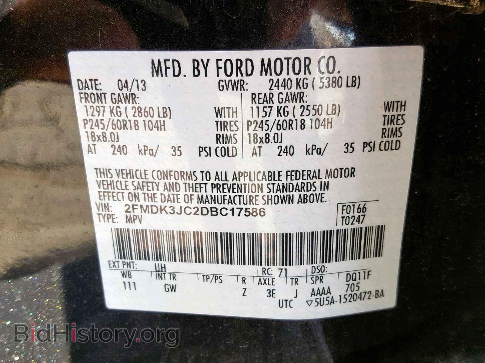2013 FORD EDGE SEL - VIN: 2FMDK3JC2DBC17586 - Photo 10