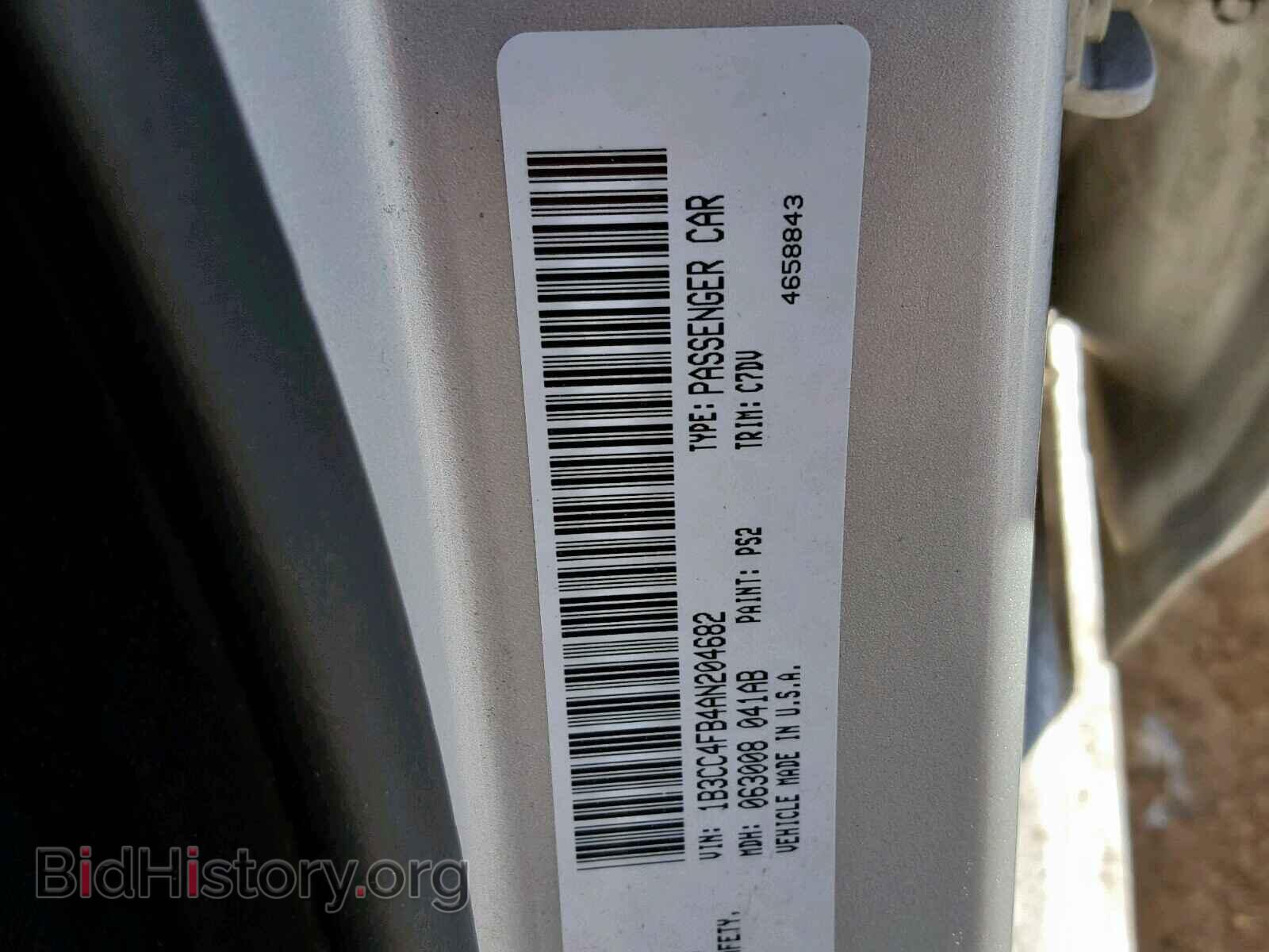 2010 DODGE AVENGER - VIN: 1B3CC4FB4AN204682 - Фото 10