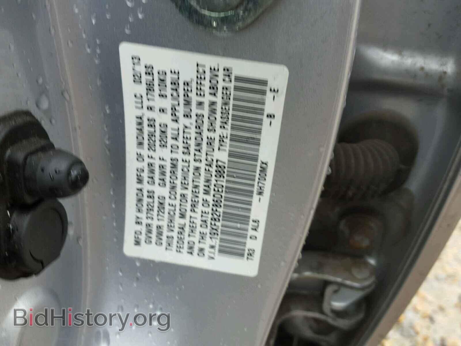 2013 HONDA CIVIC - VIN: 19XFB2F86DE019887 - Фото 10