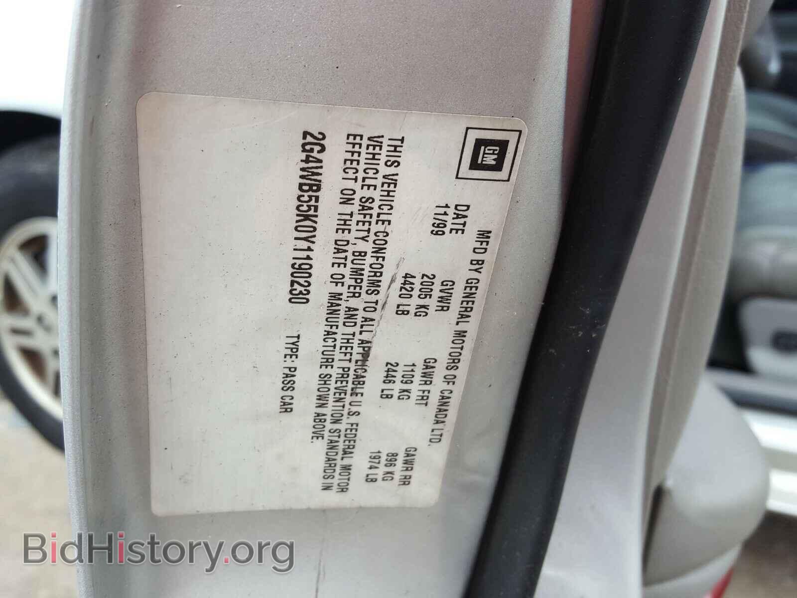2000 BUICK REGAL - VIN: 2G4WB55K0Y1190230 - Фото 10