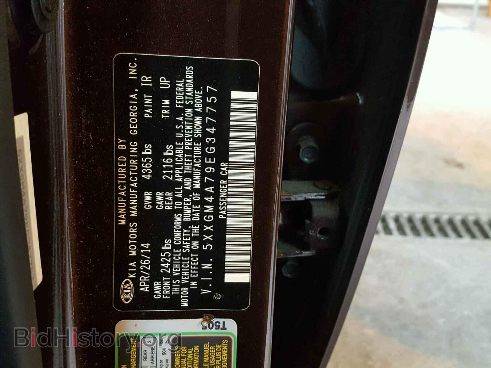 2014 KIA OPTIMA - VIN: 5XXGM4A79EG347757 - Фото 10