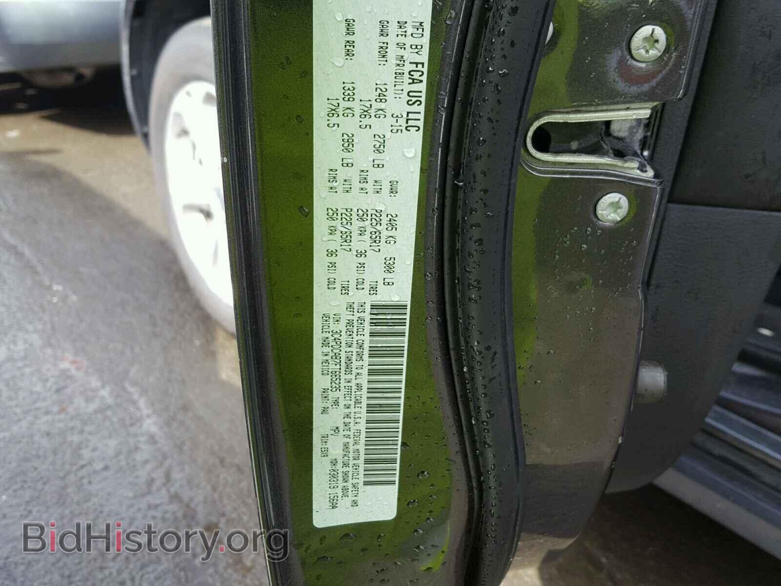 2015 DODGE JOURNEY - VIN: 3C4PDCAB7FT665235 - Фото 10