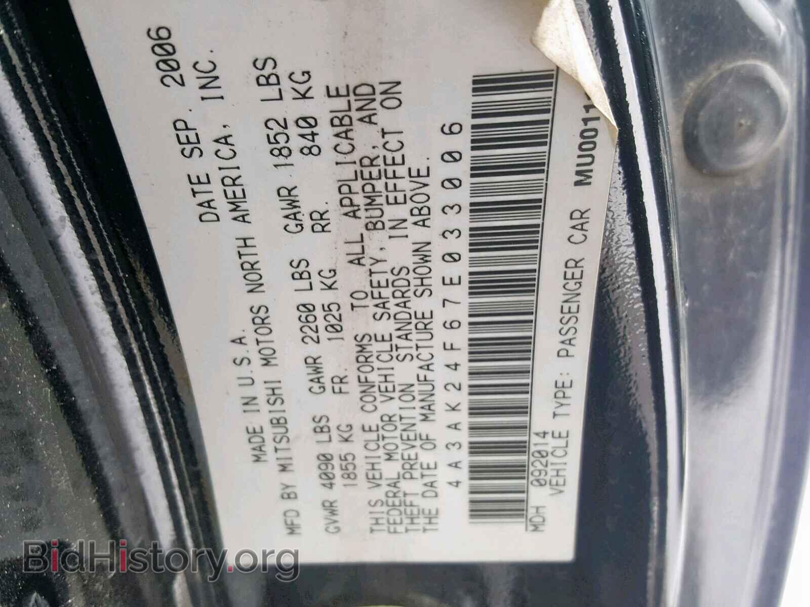 2007 MITSUBISHI ECLIPSE - VIN: 4A3AK24F67E033006 - Photo 10