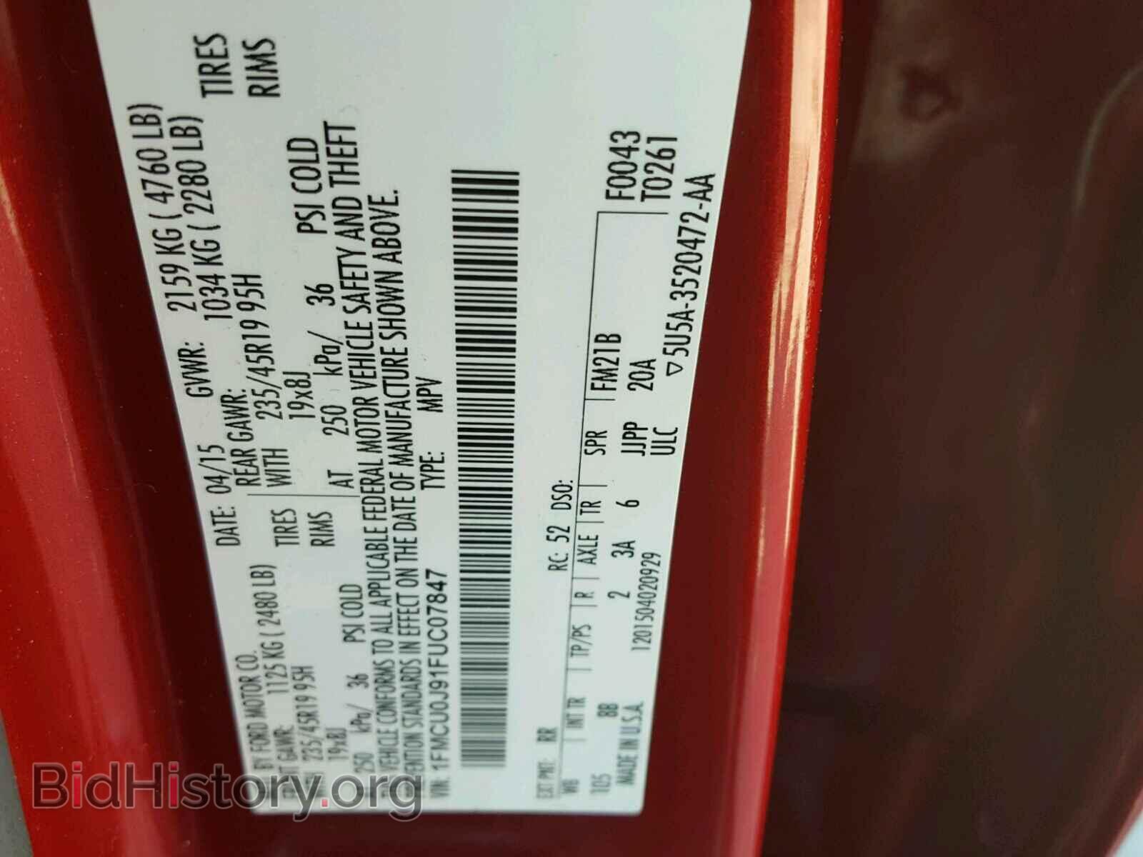 2015 FORD ESCAPE - VIN: 1FMCU0J91FUC07847 - Фото 10
