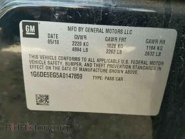 2010 CADILLAC CTS - VIN: 1G6DE5EG5A0147859 - Фото 10