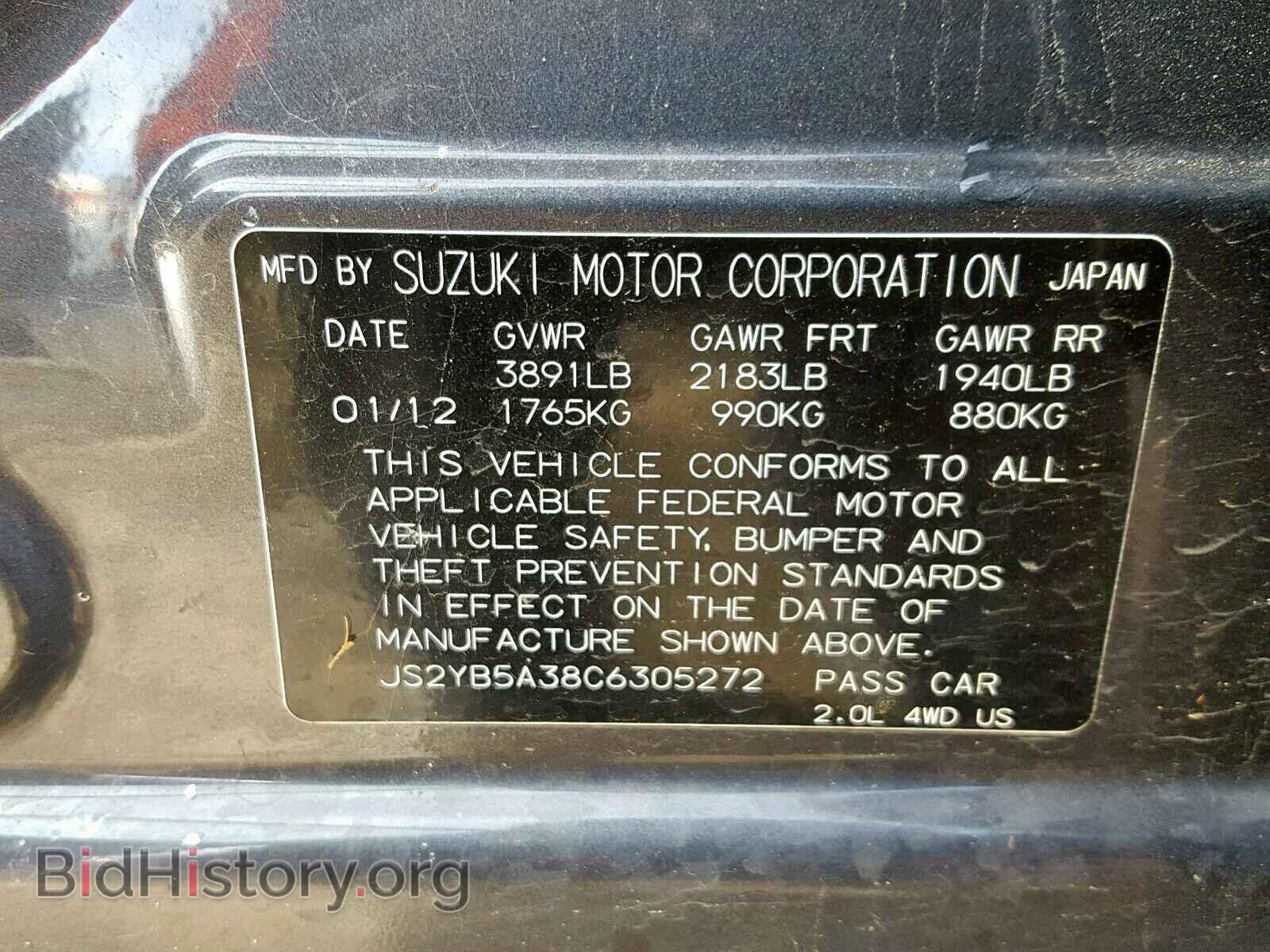 2012 SUZUKI SX4 - VIN: JS2YB5A38C6305272 - Фото 10
