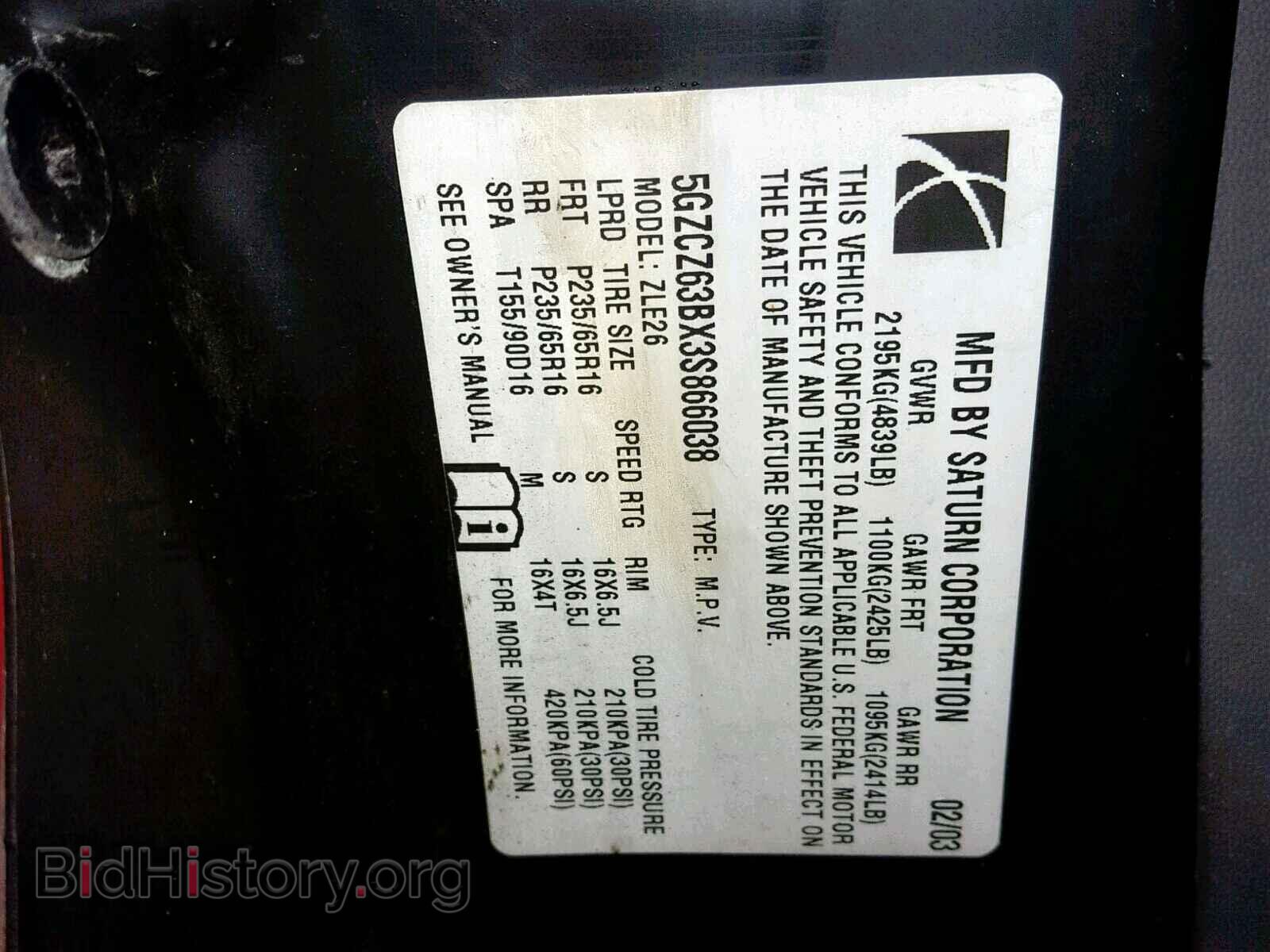 2003 SATURN VUE - VIN: 5GZCZ63BX3S866038 - Фото 10