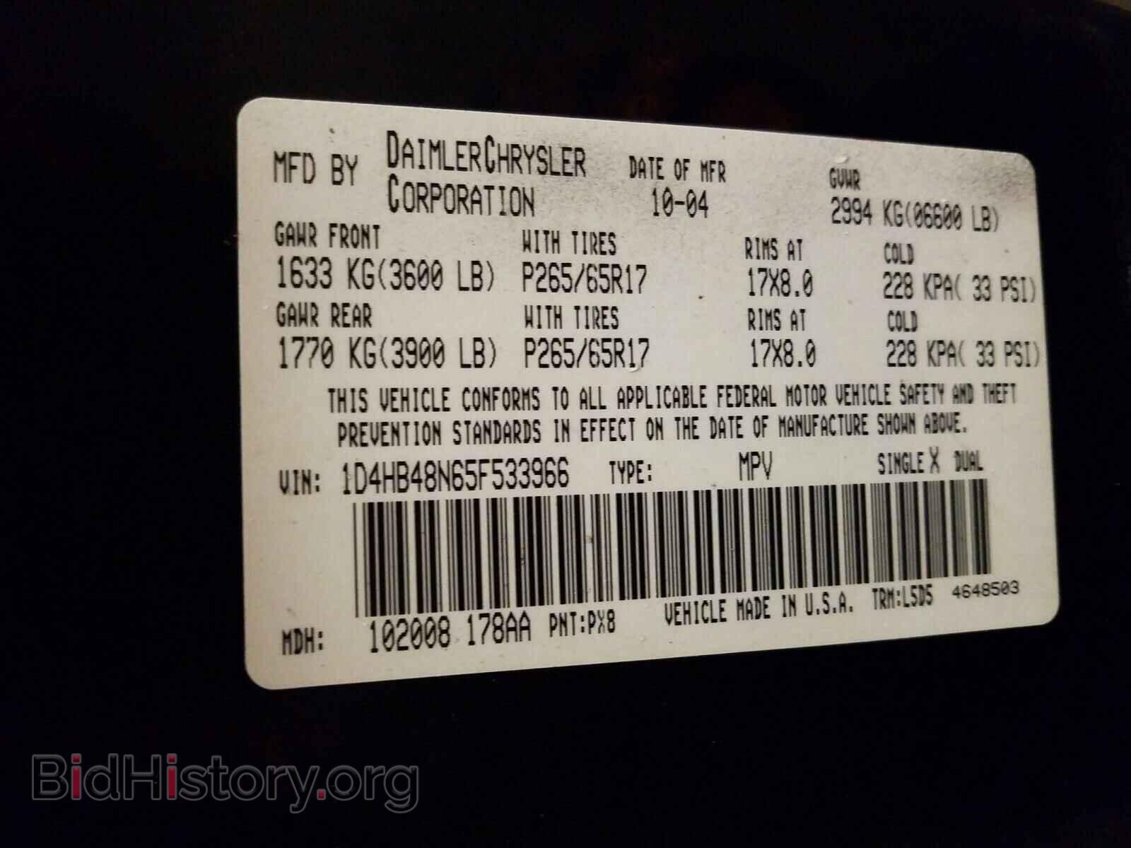 2005 DODGE DURANGO - VIN: 1D4HB48N65F533966 - Фото 10