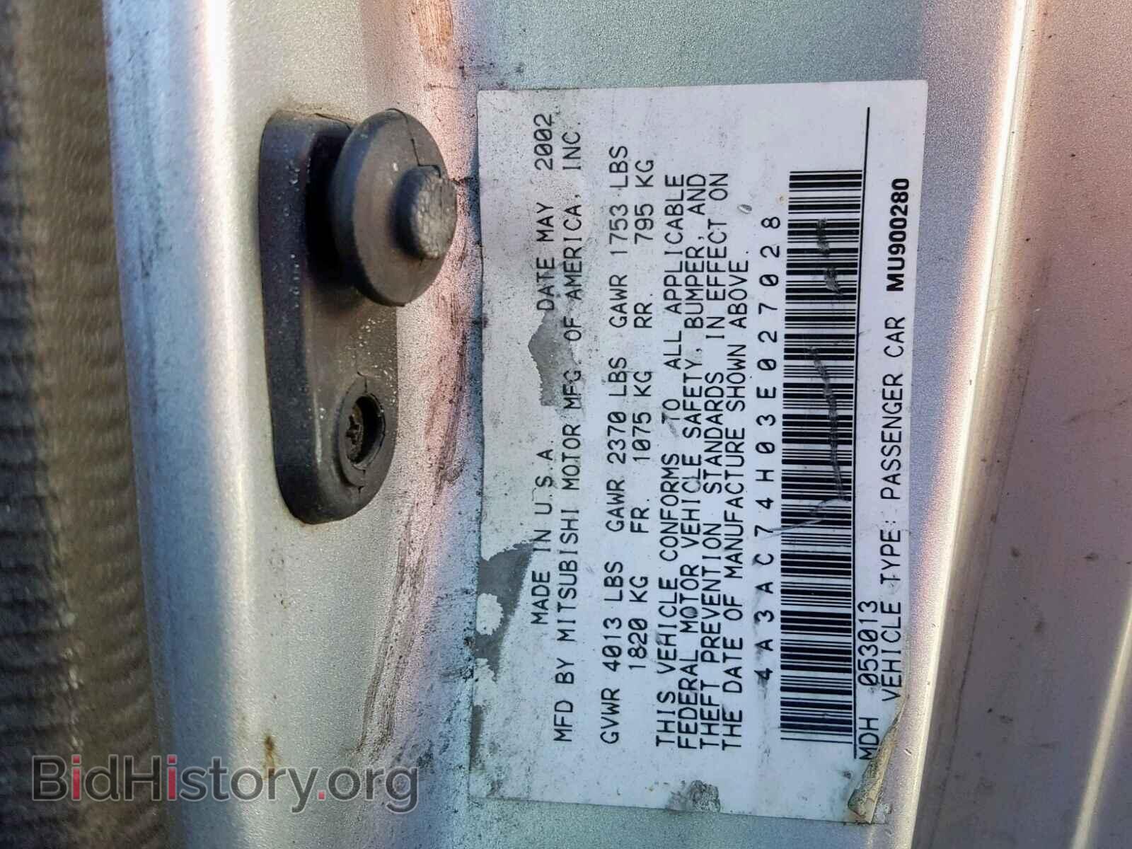 2003 MITSUBISHI ECLIPSE - VIN: 4A3AC74H03E027028 - Фото 10