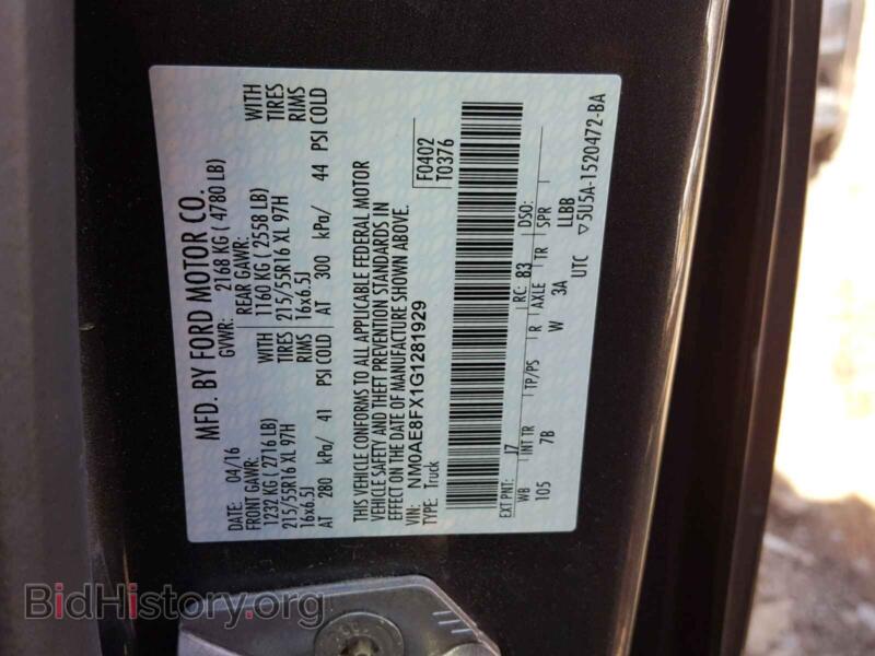 2016 Ford TRANSIT CO (VIN NM0AE8FX1G1281929) — photo 10 of 10