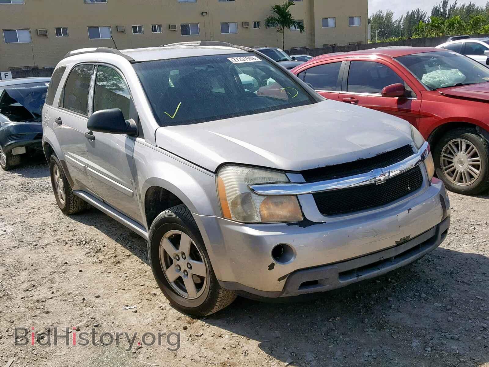 Фотография  - CHEVROLET EQUINOX LS 2007