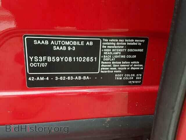 2008 SAAB 9 3 - VIN: YS3FB59Y081102651 - Фото 10