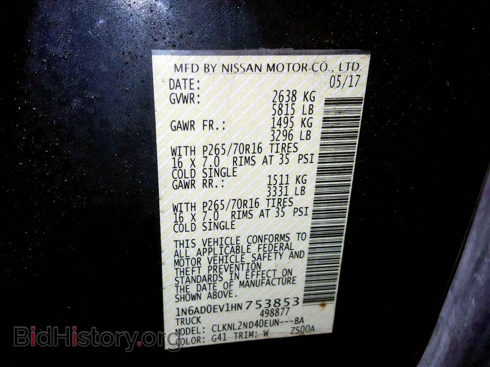 2017 NISSAN FRONTIER S - VIN: 1N6AD0EV1HN753853 - Фото 10