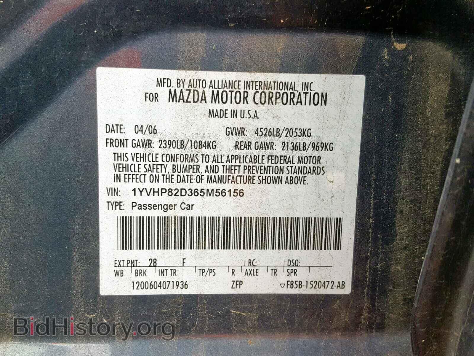 2006 MAZDA 6 - VIN: 1YVHP82D365M56156 - Фото 10
