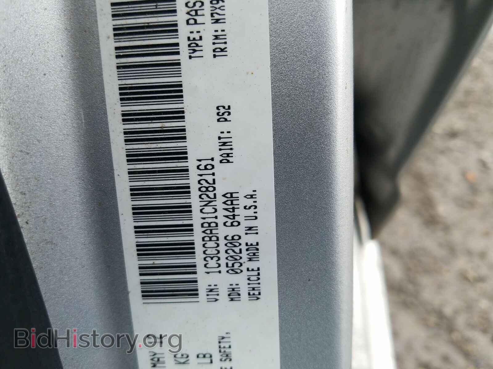 2012 CHRYSLER 200 - VIN: 1C3CCBAB1CN282161 - Фото 10
