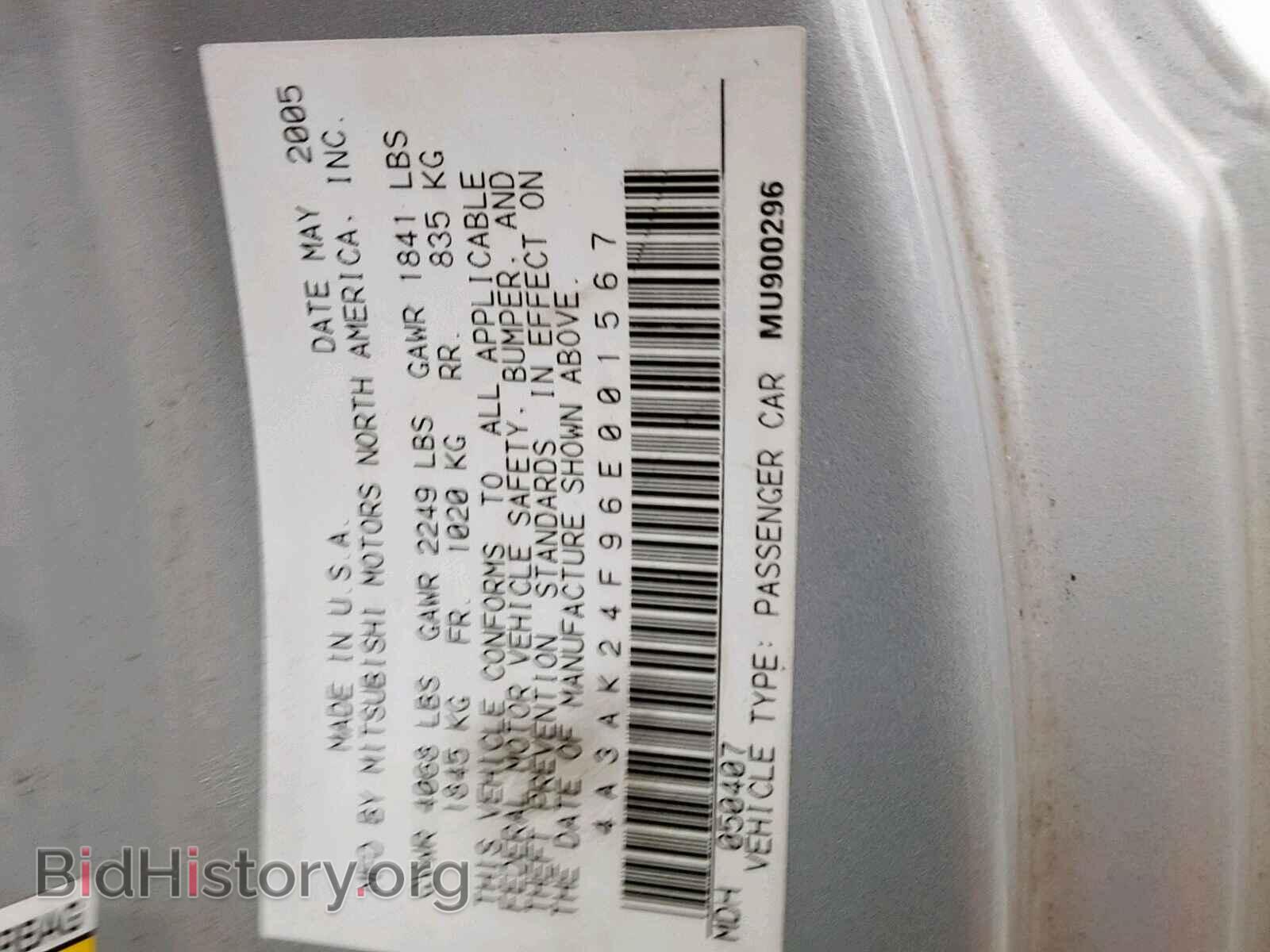 2006 MITSUBISHI ECLIPSE - VIN: 4A3AK24F96E001567 - Фото 10