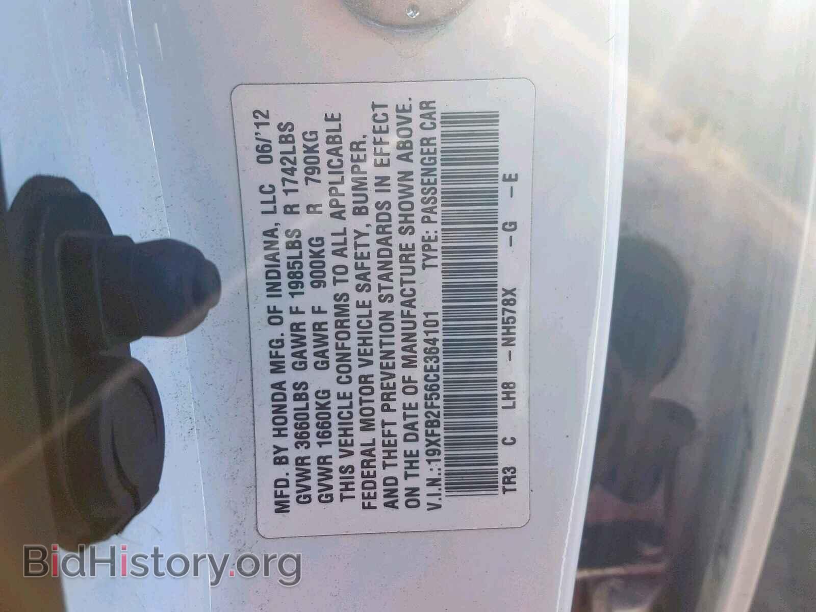 2012 HONDA CIVIC LX - VIN: 19XFB2F56CE364101 - Фото 10