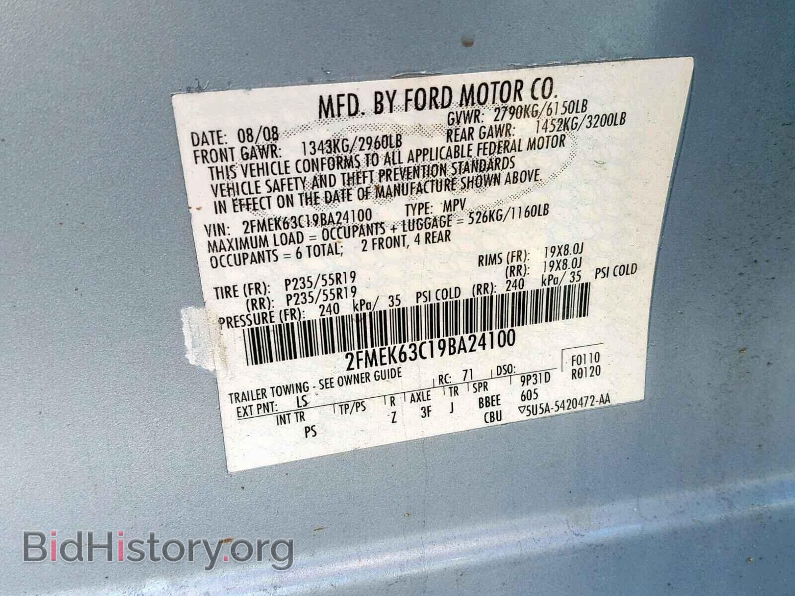 2009 FORD FLEX LIMIT - VIN: 2FMEK63C19BA24100 - Фото 10
