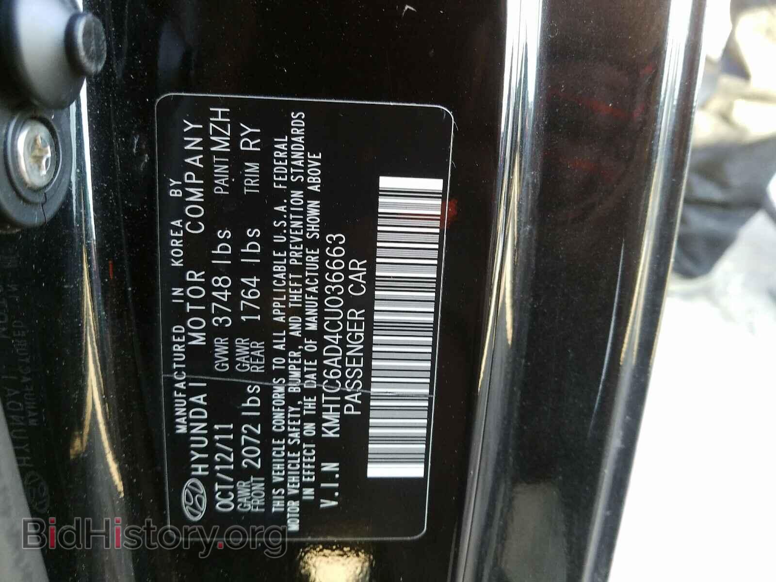 2012 HYUNDAI VELOSTER - VIN: KMHTC6AD4CU036663 - Фото 10
