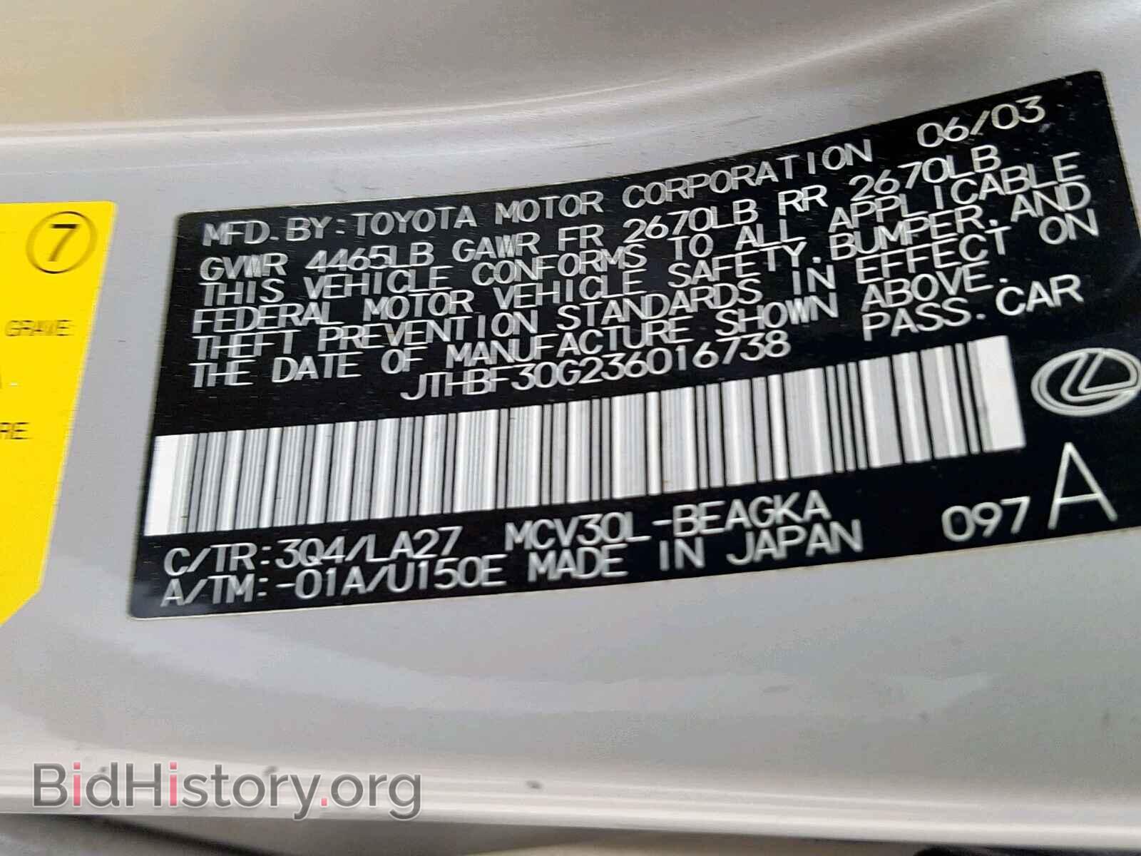 2003 LEXUS ES300 - VIN: JTHBF30G236016738 - Фото 10