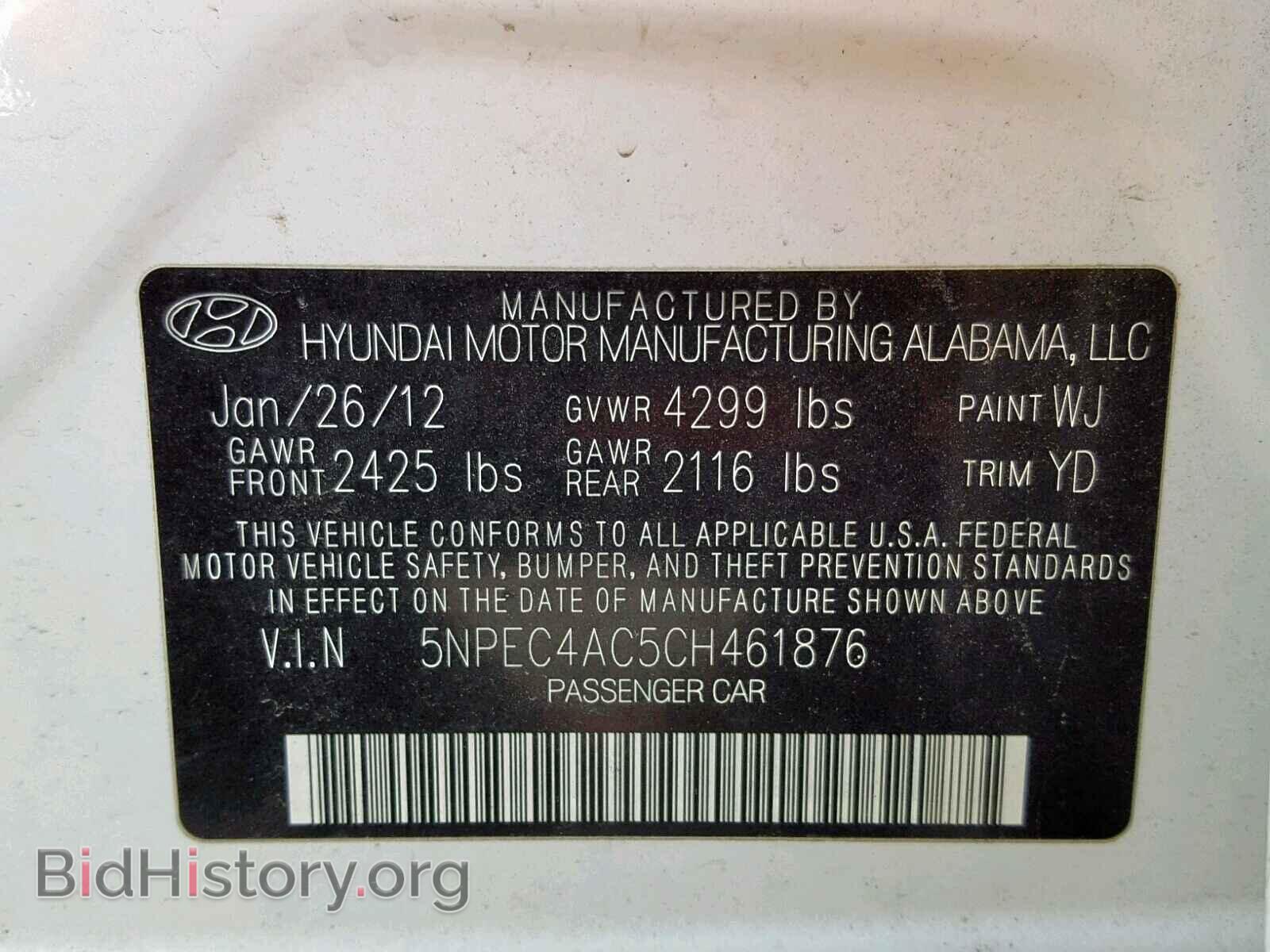 2012 HYUNDAI SONATA - VIN: 5NPEC4AC5CH461876 - Фото 10