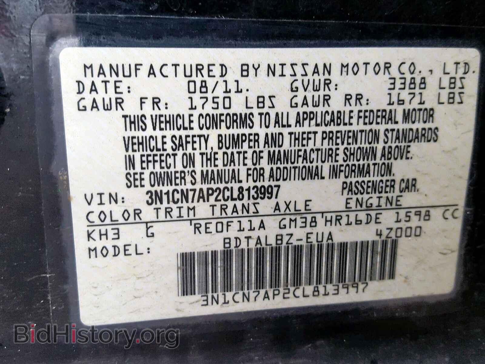 2012 NISSAN VERSA - VIN: 3N1CN7AP2CL813997 - Фото 10