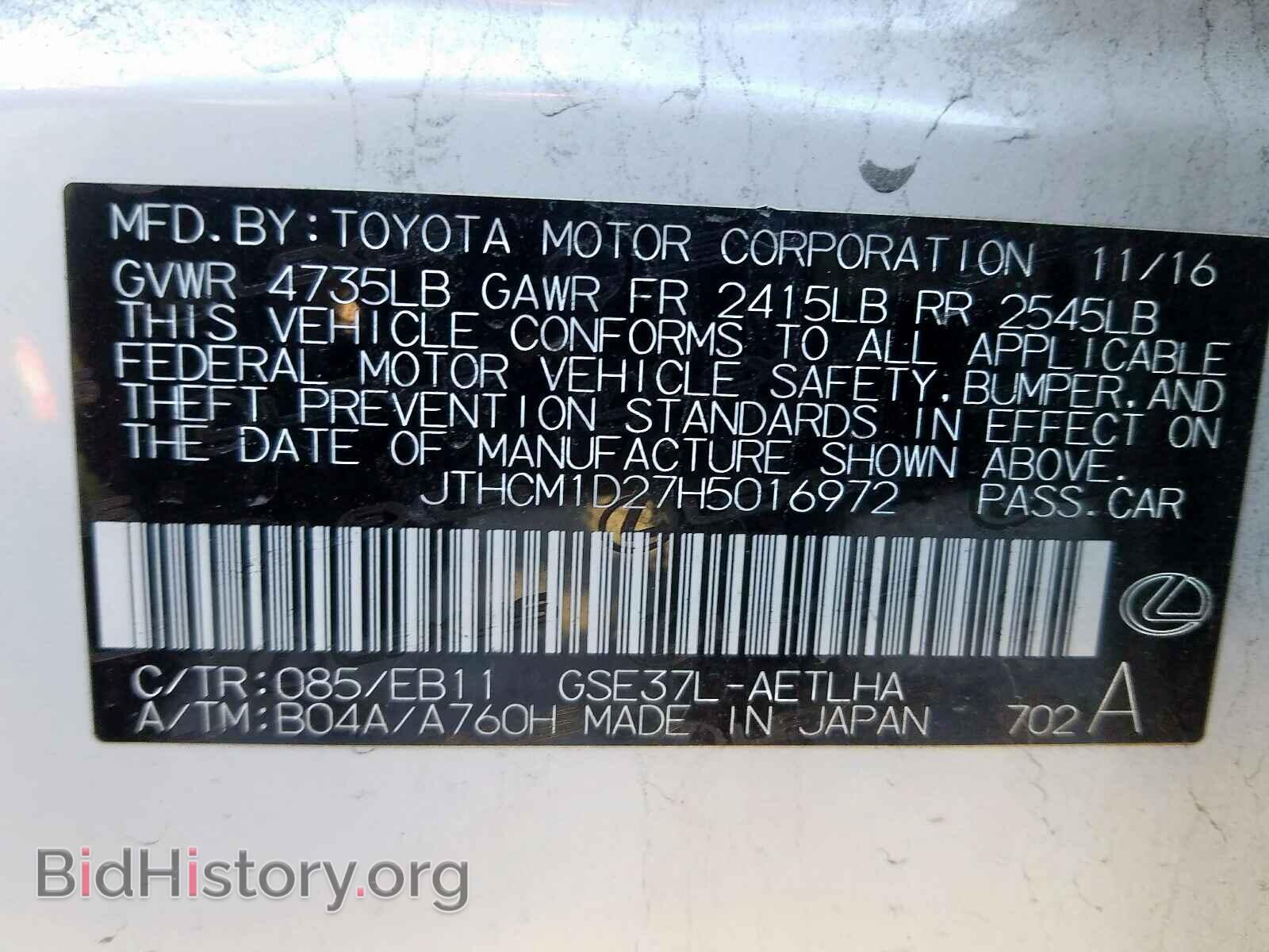 2017 LEXUS IS - VIN: JTHCM1D27H5016972 - Фото 10