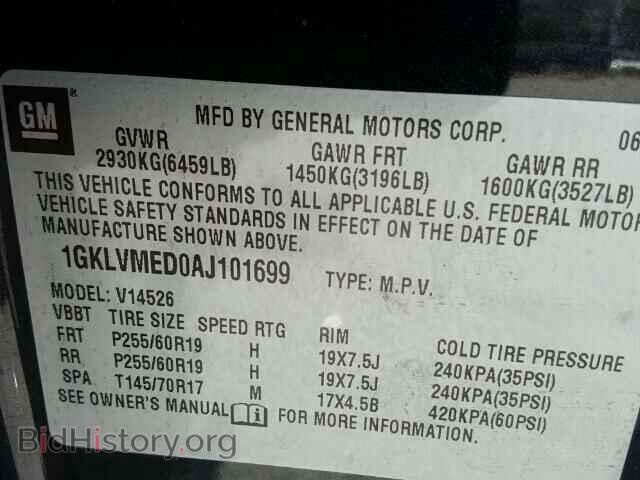2010 GMC ACADIA - VIN: 1GKLVMED0AJ101699 - Фото 10