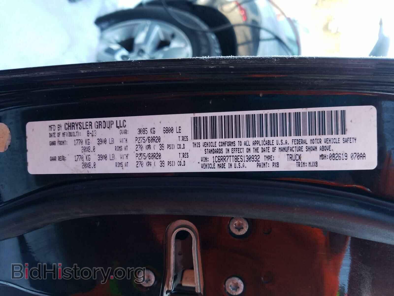 2014 RAM 1500 - VIN: 1C6RR7TT8ES130932 - Фото 10