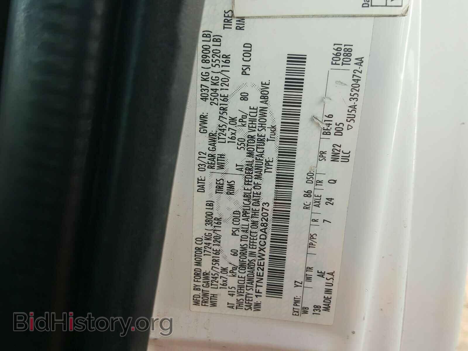 2012 FORD ECONOLINE - VIN: 1FTNE2EWXCDA82073 - Photo 10