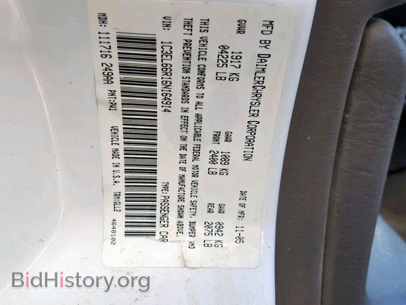 2006 CHRYSLER SEBRING - VIN: 1C3EL66R16N164914 - Фото 10