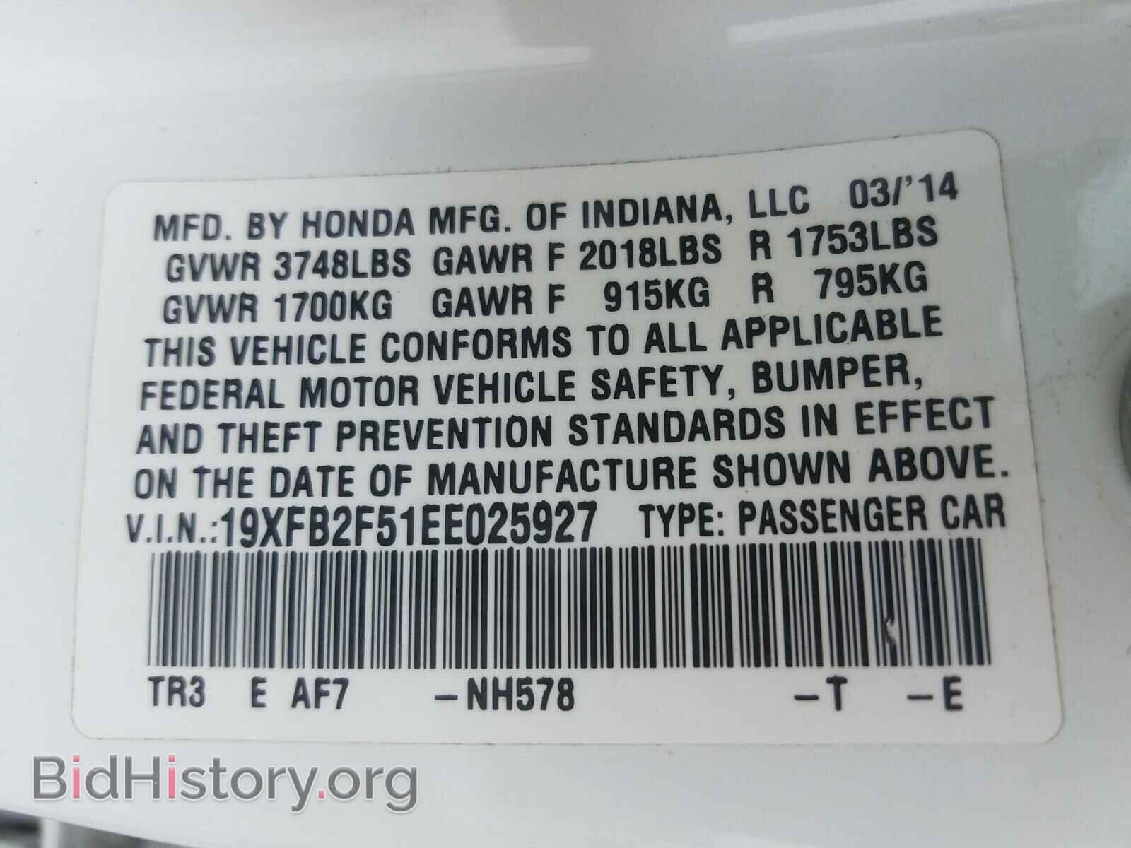 2014 HONDA CIVIC - VIN: 19XFB2F51EE025927 - Фото 10