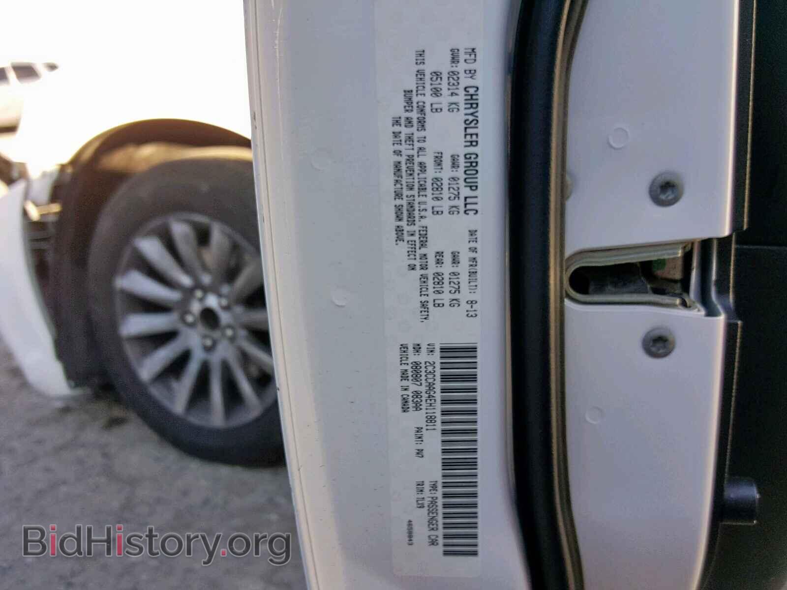 2014 CHRYSLER 300 - VIN: 2C3CCAAG4EH118811 - Фото 10