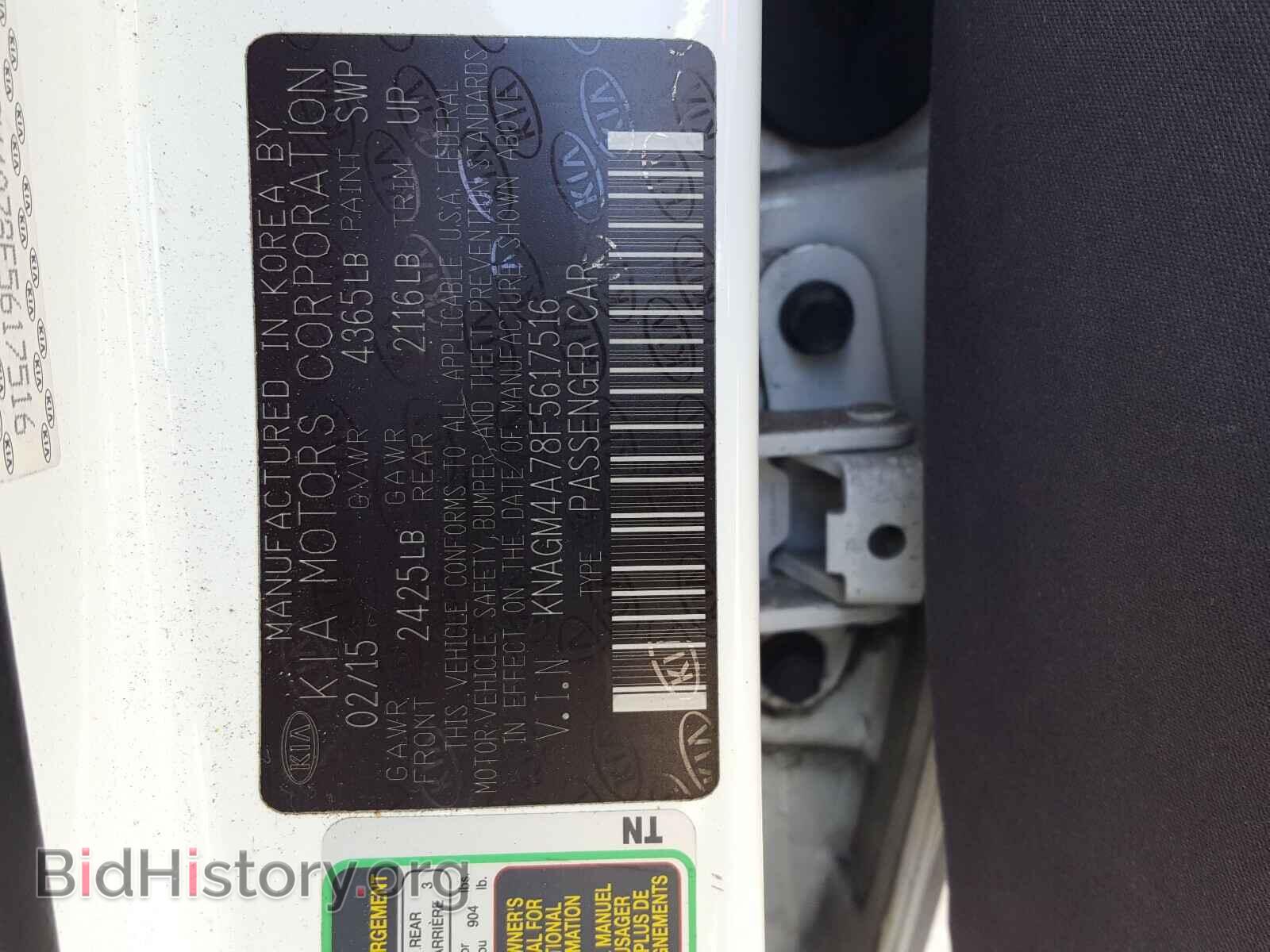 2015 KIA OPTIMA - VIN: KNAGM4A78F5617516 - Фото 10