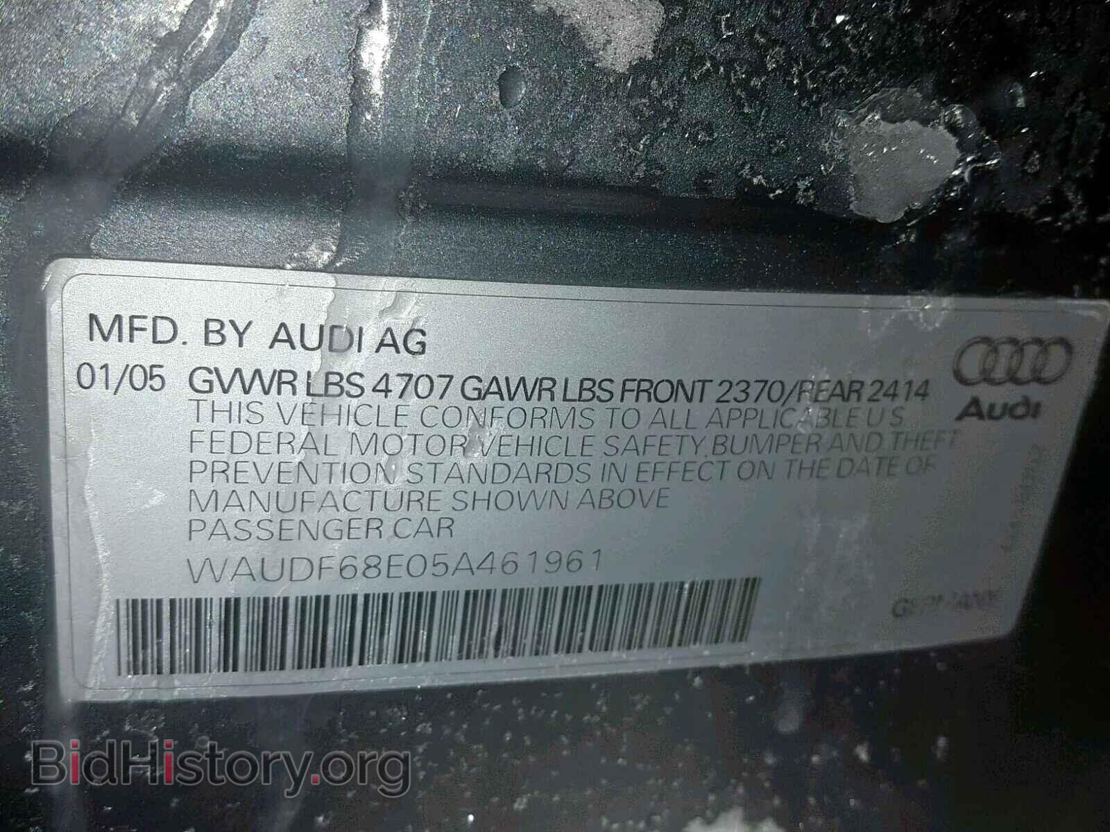 2005 AUDI A4 - VIN: WAUDF68E05A461961 - Фото 10