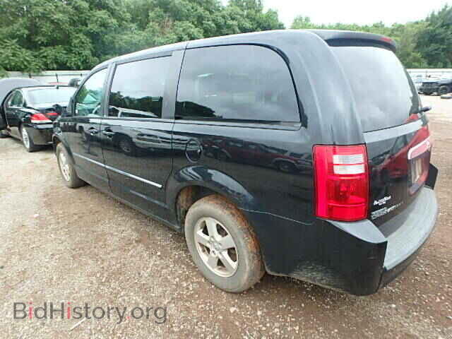 2008 DODGE CARAVAN - VIN: 2D8HN54P48R617090 - Фото 3