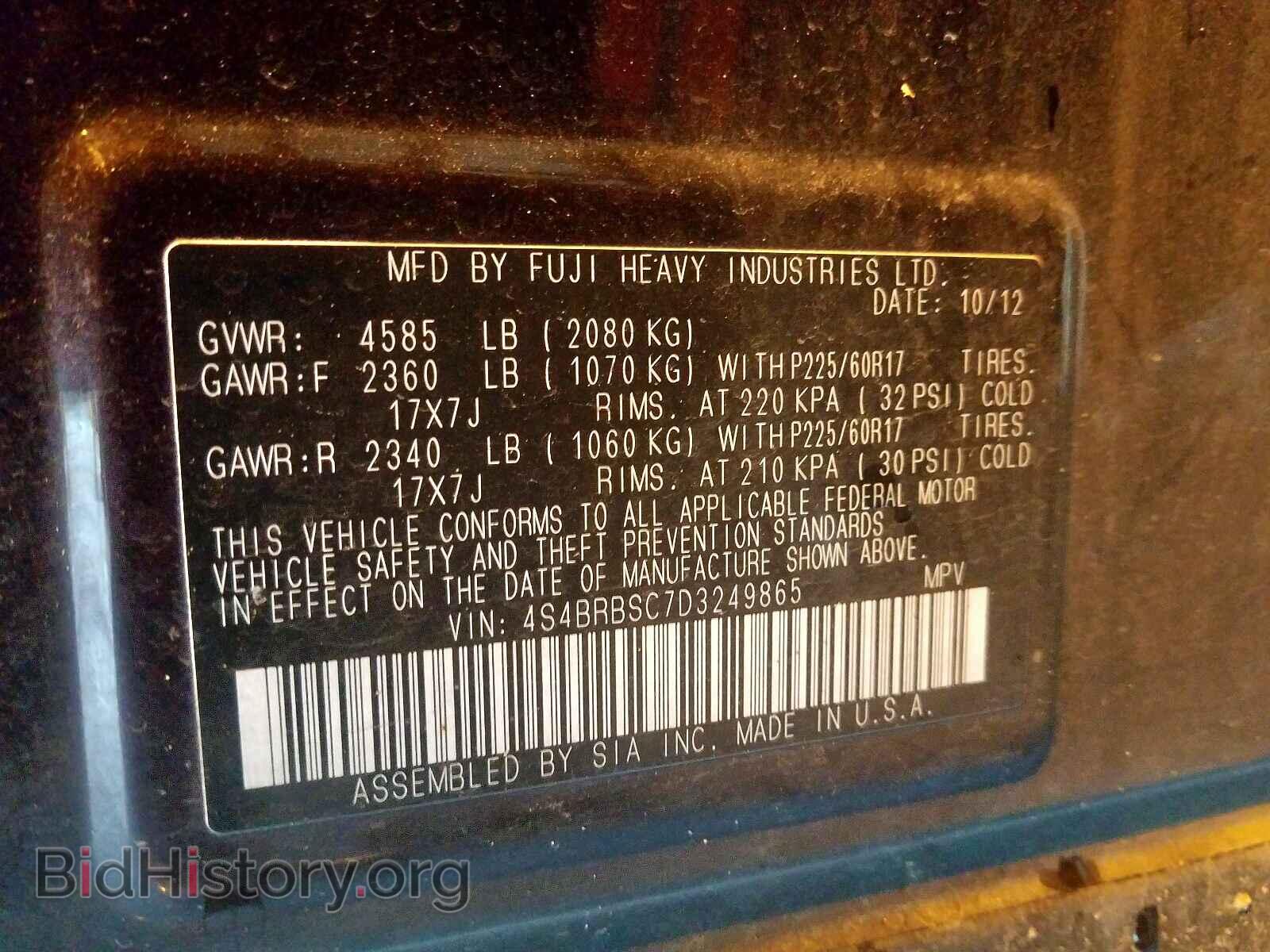 2013 SUBARU OUTBACK - VIN: 4S4BRBSC7D3249865 - Photo 10