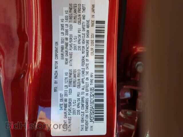 2008 MAZDA CX-9 - VIN: JM3TB28A180132185 - Фото 10