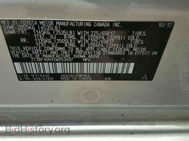 2012 TOYOTA RAV4 - VIN: 2T3BF4DV4CW253407 - Photo 10