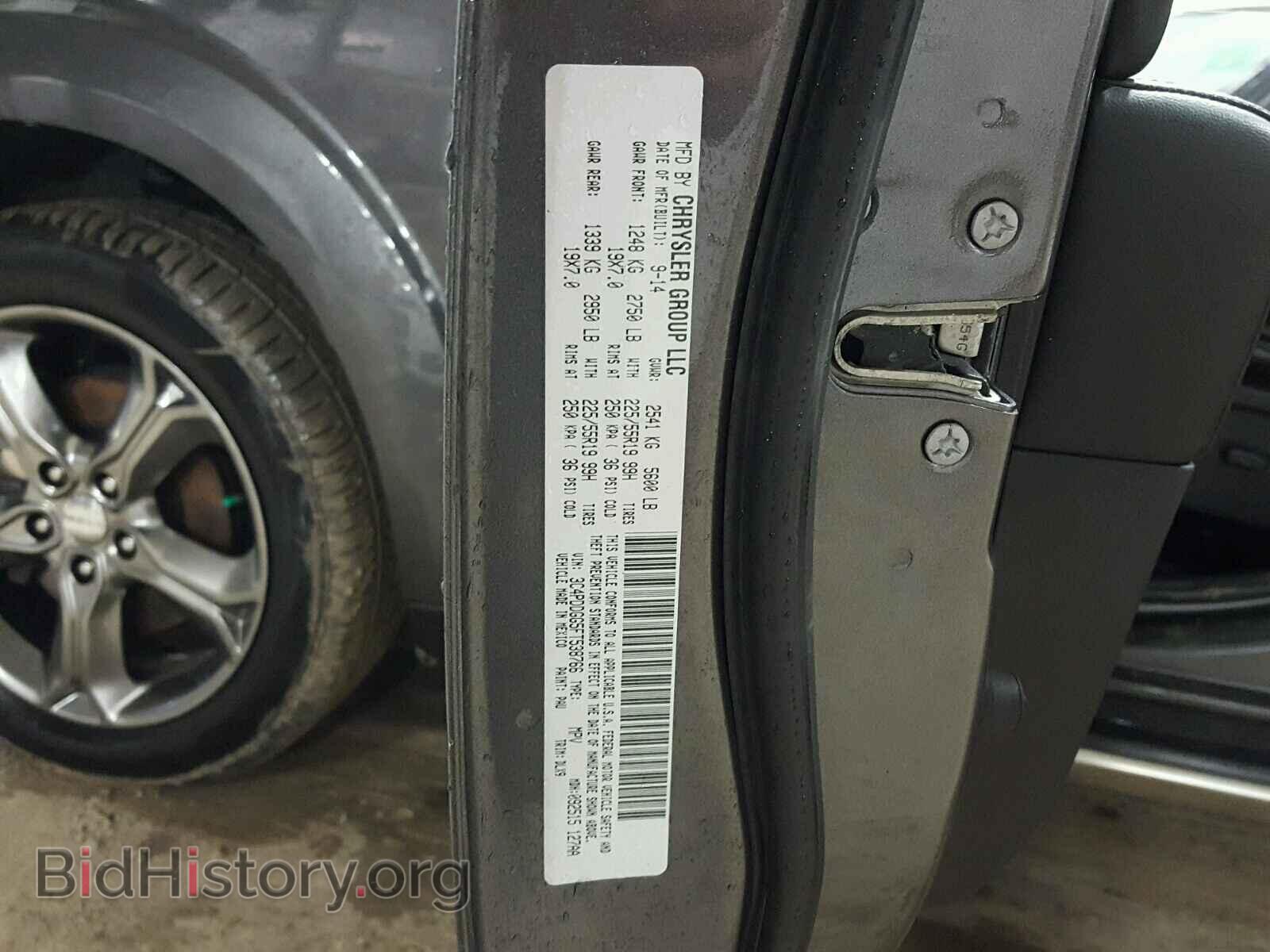 2015 DODGE JOURNEY - VIN: 3C4PDDGG5FT538766 - Фото 10