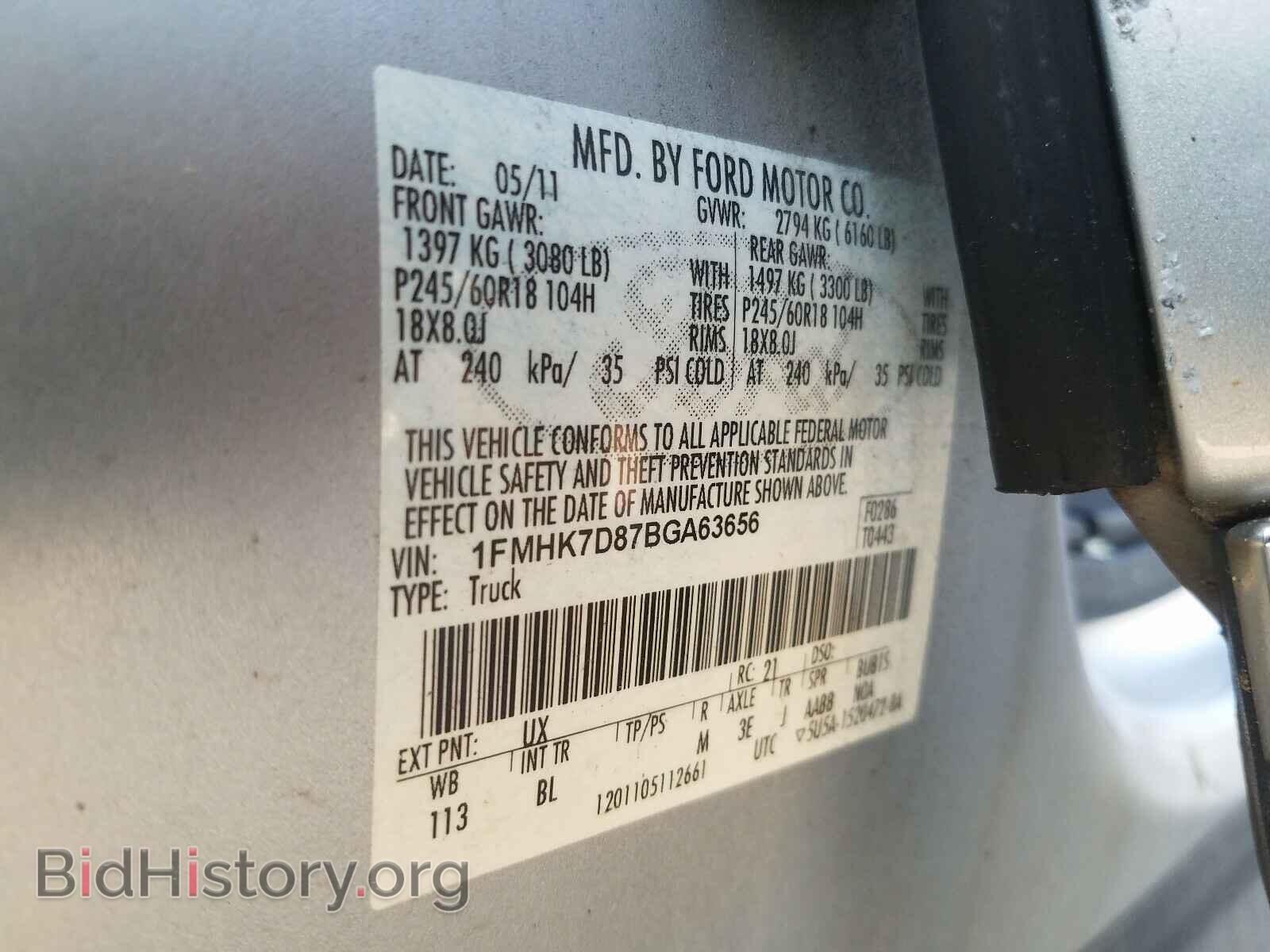 2011 FORD EXPLORER - VIN: 1FMHK7D87BGA63656 - Фото 10