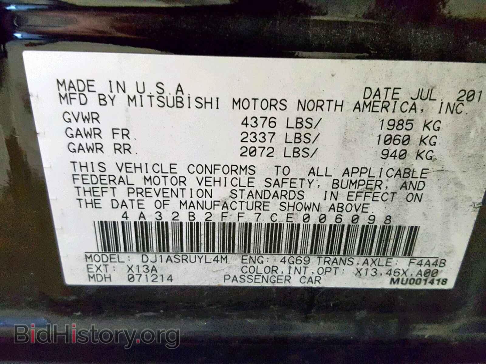 2012 MITSUBISHI GALANT - VIN: 4A32B2FF7CE006098 - Фото 10