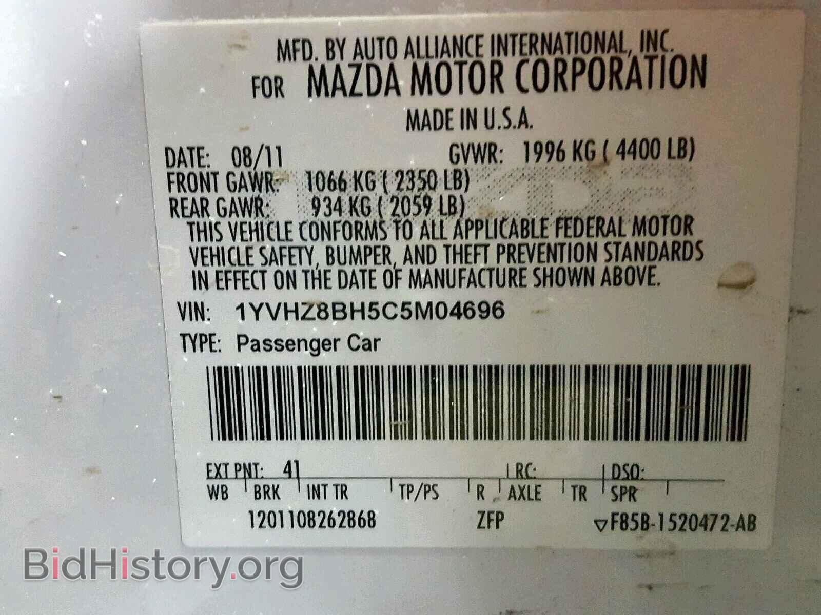 2012 MAZDA 6 - VIN: 1YVHZ8BH5C5M04696 - Фото 10